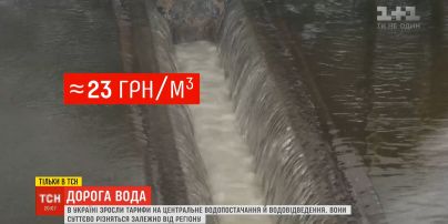 Почему растут тарифы на воду и как они меняются в зависимости от региона Украины