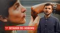 Вітання на карантині: чим замінити традиційні рукостискання