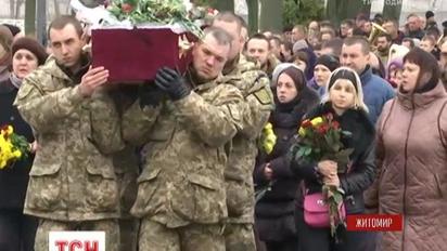В Житомире попрощались с воином-героем Сергеем Ходоровским