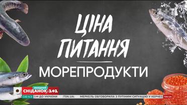 Як вибрати якісну і смачну червону ікри - Ціна питання