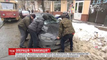 Столичні водії не можуть знайти місця для парковки та лишають авто на проїжджих частинах