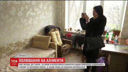 Держвиконавці за місяць стягнули мільйони гривень з батьків, які не платять аліментів