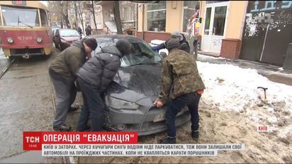 Столичные водители не могут найти места для парковки и оставляют авто на проезжих частях