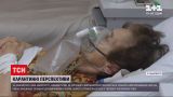 Коронавирус в Украине: Закарпатье стремительно двигается в "красную" зону