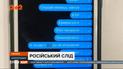 Псевдоминера колледжа задержали в Днепропетровской области: подозревают причастность российских спецслужб