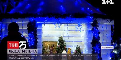 На ріках Гуцульщини до Водохреще селяни побудували льодові містечка