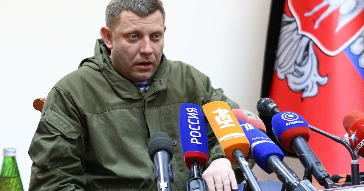 Александр Захарченко