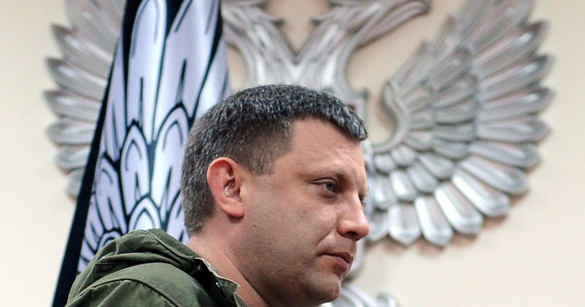 Демарш Кремля чи п'яна маячня Захарченка. Навіщо бойовики витягнули з нафталіну "Малоросію"