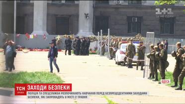 Одеська поліція та спецслужби розпочинають масштабні навчання перед травневими святами