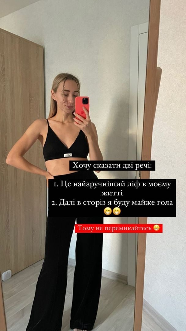 Екатерина Репяхова / © instagram.com/repyahovakate