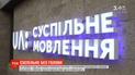 Зураб Аласанія заявив, що оскаржуватиме своє звільнення у суді