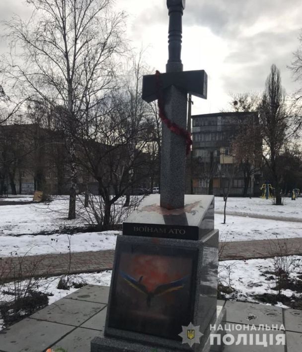  / © Полиция Киева / Facebook
