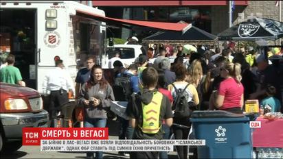 США оговтуються від жахливої стрілянини у Лас-Вегасі