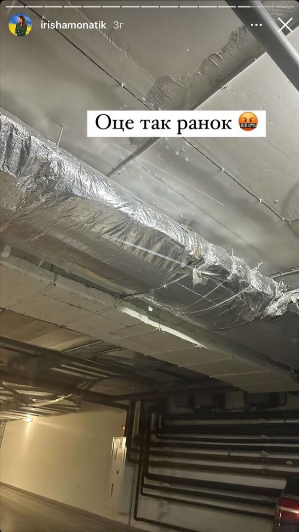 Допис дружини MONATIK / © instagram.com/irishamonatik