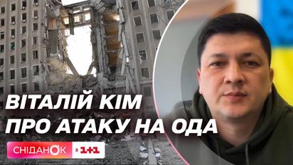 Рік тому російська ракета влучила в Миколаївську ОДА: яка ситуація зараз – розкаже Віталій Кім