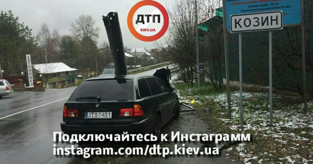 дтп козин_1 / © facebook.com/dtp.kiev.ua
