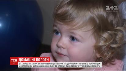 Домашние роды: что следует знать