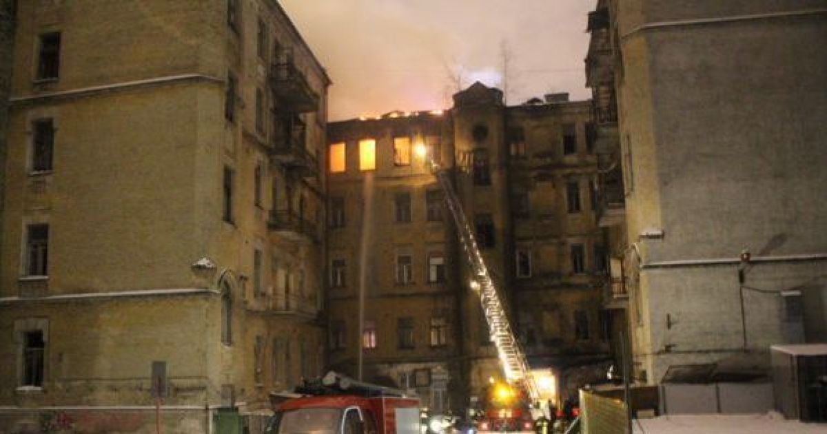 Пожежу у центрі Києва гасили чотири години