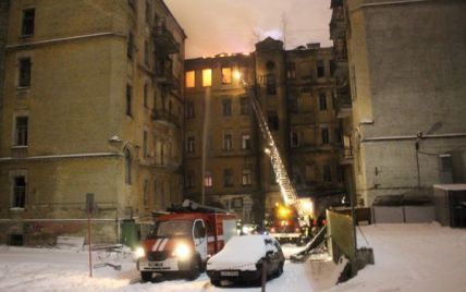 Пожежу у центрі Києва гасили чотири години