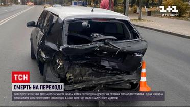 Новини України: у Києві внаслідок зіткнення двох авто загинула 78-річна пенсіонерка