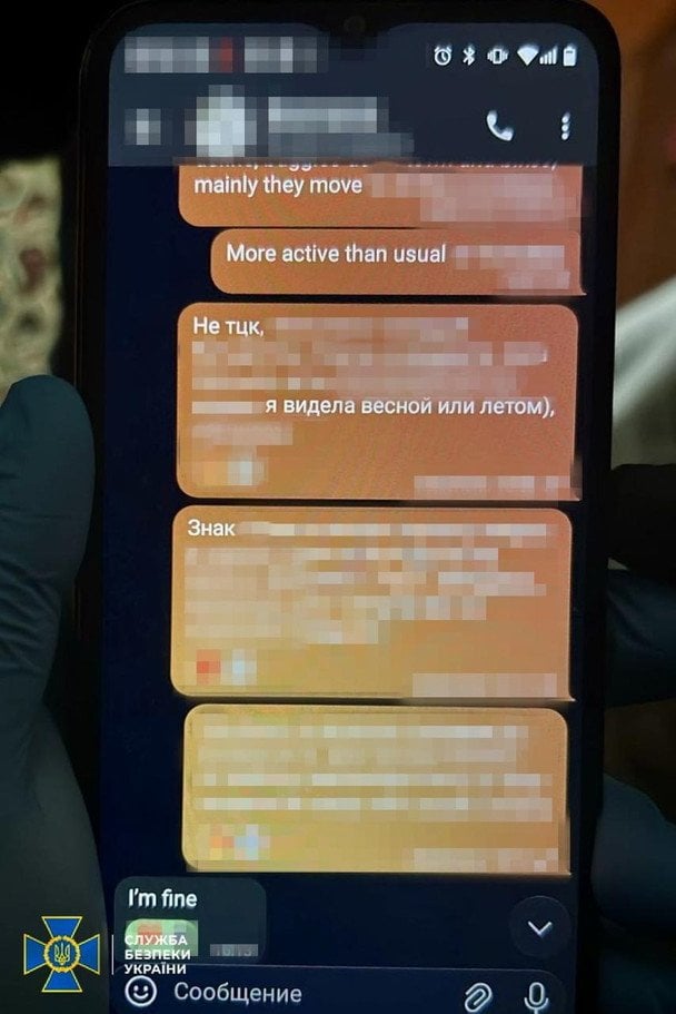 Переписка преподавательницы с врагом / © СБУ