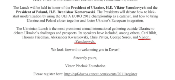 Згадки про Януковича у «файлах Епштейна»