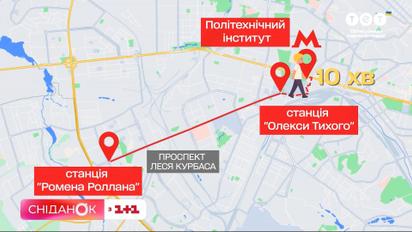 Погодинні квитки у громадському транспорті Києва – "Сніданок" поспілкувався з автором ініціативи