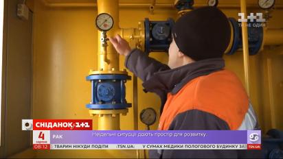 В Україні почали діяти нові правила постачання газу