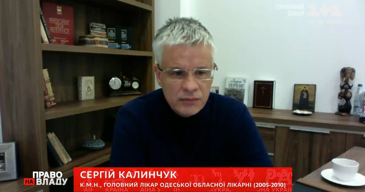 "Самі створюємо важку патологію": Калинчук розповів, як лікарі вимушені скасовувати планові операції