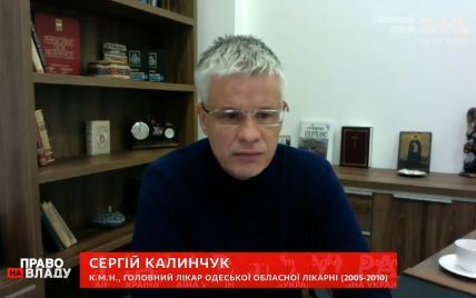 "Сами создаем тяжелую патологию": Калинчук рассказал, как врачи вынуждены отменять плановые операции