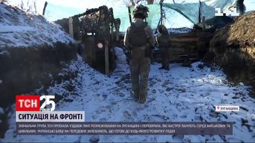 Які настрої панують серед військових і жителів Луганської області