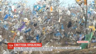Ураган разнес тонны пластикового мусора со свалки в Николаевской области