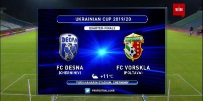 Десна - Ворскла - 0:1. Обзор матча