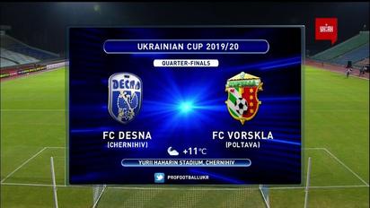 Десна - Ворскла - 0:1. Обзор матча