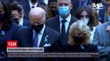 Новини світу: у США розсекретили перший документ щодо розслідування терактів 11 вересня
