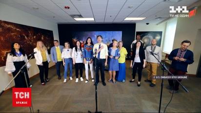 Новости мира: посольство Соединенных Штатов оригинально поздравило Украину с Днем Независимости