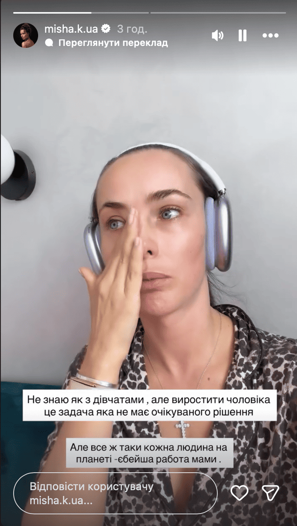 Ксенія Мішина / © instagram.com/misha.k.ua
