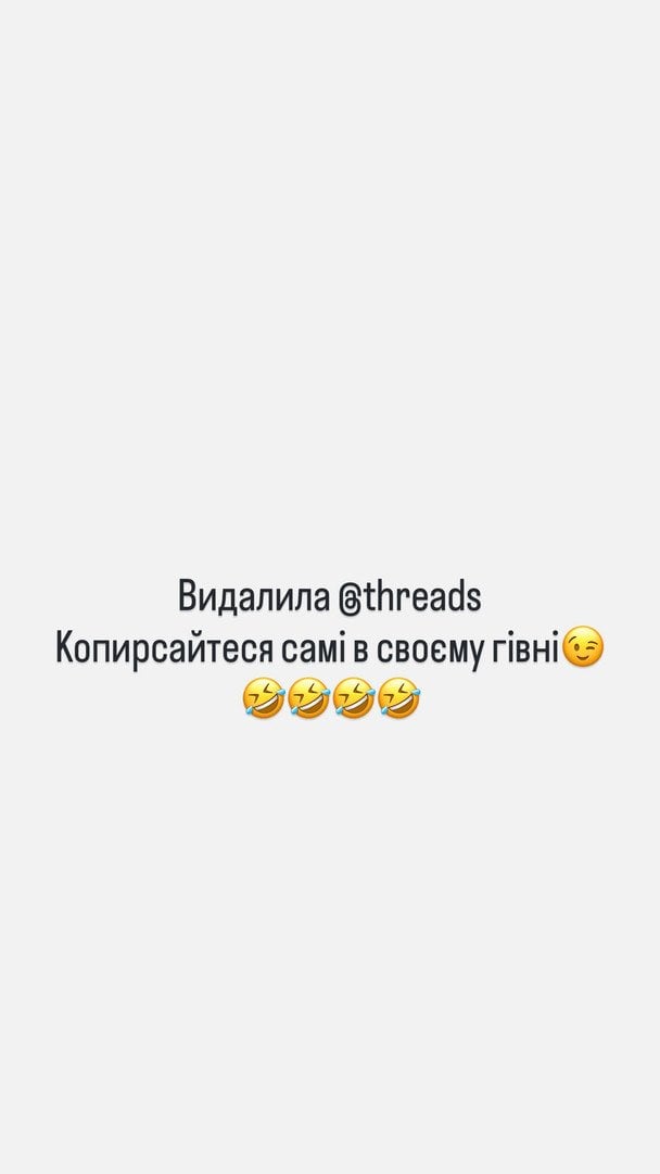 Допис Олі Полякової / © instagram.com/polyakovamusic