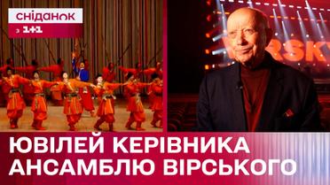 85-річчя керівника ансамблю Вірського: історія Мирослава Вантуха