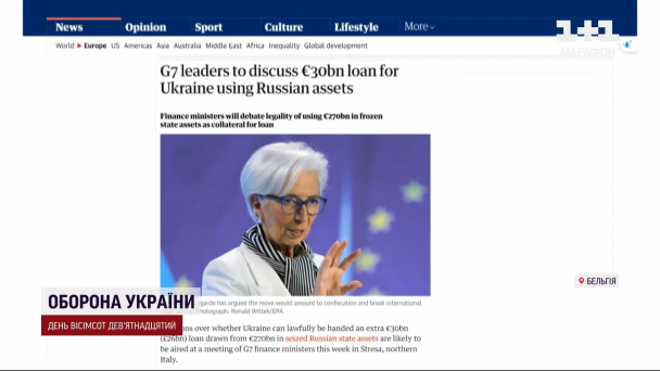 Матеріал про кредит для України