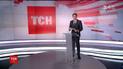 Випуск ТСН.12:00 за 15 червня 2018 року (повна версія)