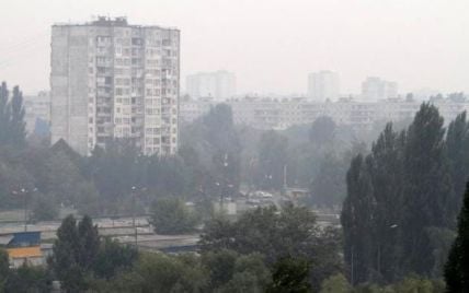 Дымовая завеса в Киеве: в ГСЧС объяснили причины и рассказали, существует ли опасность