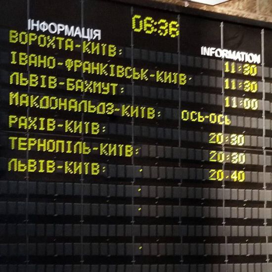 «Укрзалізниця» оригінально анонсувала повернення McDonald’s: фото
