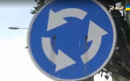 В Украине планируют изменить правила проезда перекрестков с круговым движением