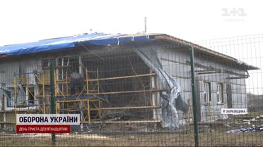 Под Харьковом отстроили амбулаторию, разрушенную российскими снарядами