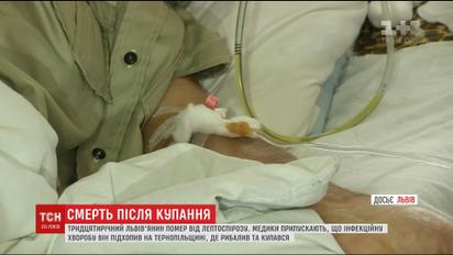 Чоловік помер від інфекційної хвороби, яку підхопив під час купання у водоймі