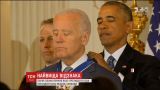 Барак Обама вручив Джо Байдену найвищу цивільну відзнаку країни