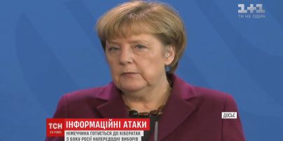 Російські хакери хочуть підірвати стабільність у Німеччині