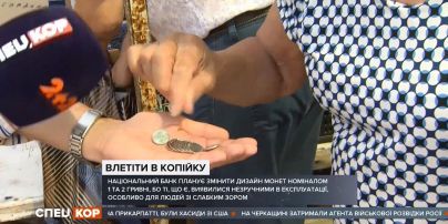 Змінити дизайн монет номіналом 1 та 2 гривні: над цим нині працюють у Національному Банку України