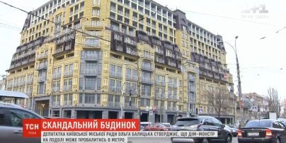 Із 8 поверхів стало 12: скандальний будинок на Подолі може провалитись у метро